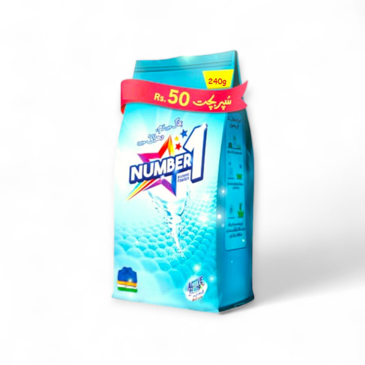 NUMBER-1 DETERGENT POWDER 220GM